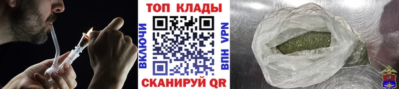 Магазины продажи наркотиков Поронайск Кокаин Меф мяу мяу ГАШИШ Конопля