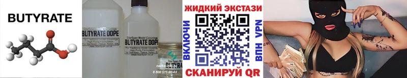 даркнет сайт  Поронайск  БУТИРАТ GHB 
