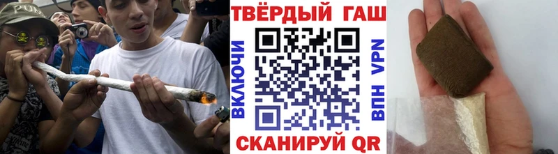 мега зеркало  Поронайск  Гашиш Ice-O-Lator  цены  