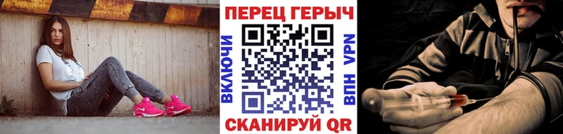 Героин белый  Поронайск 