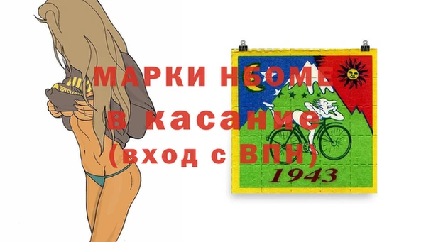 ALPHA-PVP Алексин