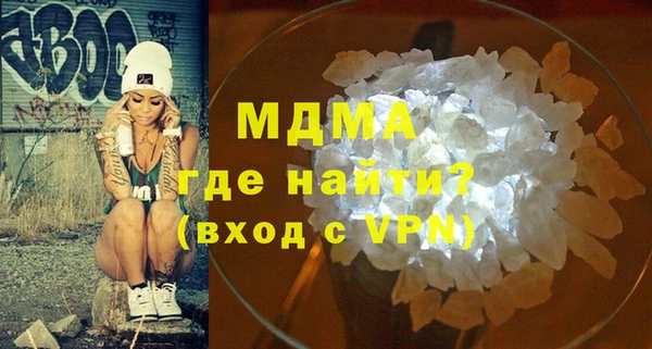ALPHA-PVP Алексин