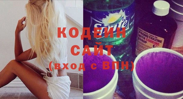 ПСИЛОЦИБИНОВЫЕ ГРИБЫ Протвино
