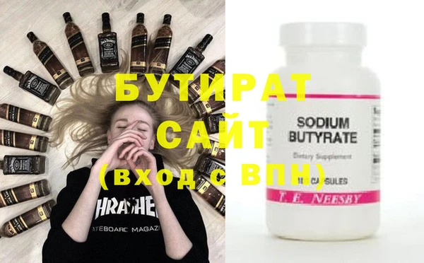 твердый Пролетарск