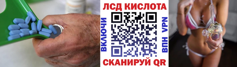 Лсд 25 экстази кислота  Поронайск 