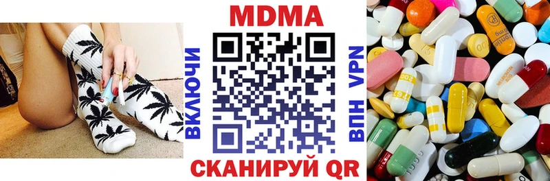 сайты даркнета наркотические препараты  Поронайск  MDMA crystal 