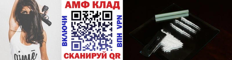 Метамфетамин пудра  hydra маркетплейс  Поронайск 