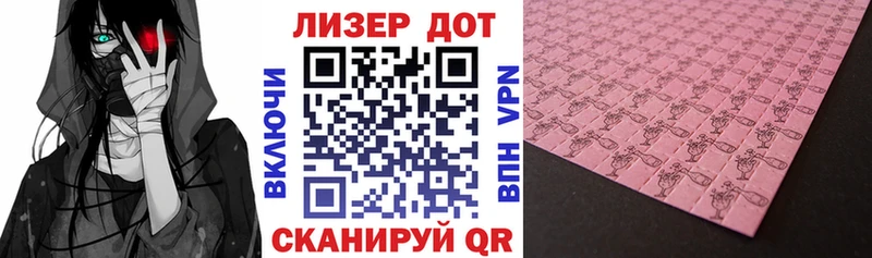 площадка официальный сайт  OMG сайт  Поронайск  Марки NBOMe 1,8мг 