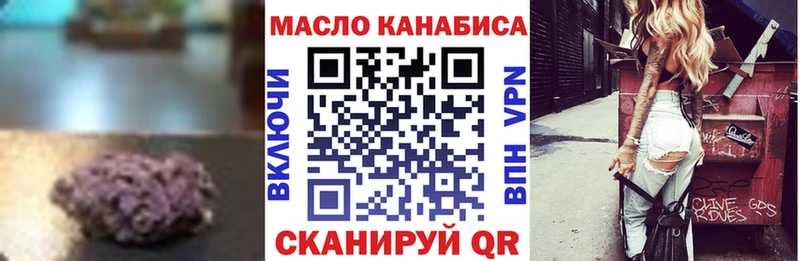Дистиллят ТГК вейп с тгк Поронайск